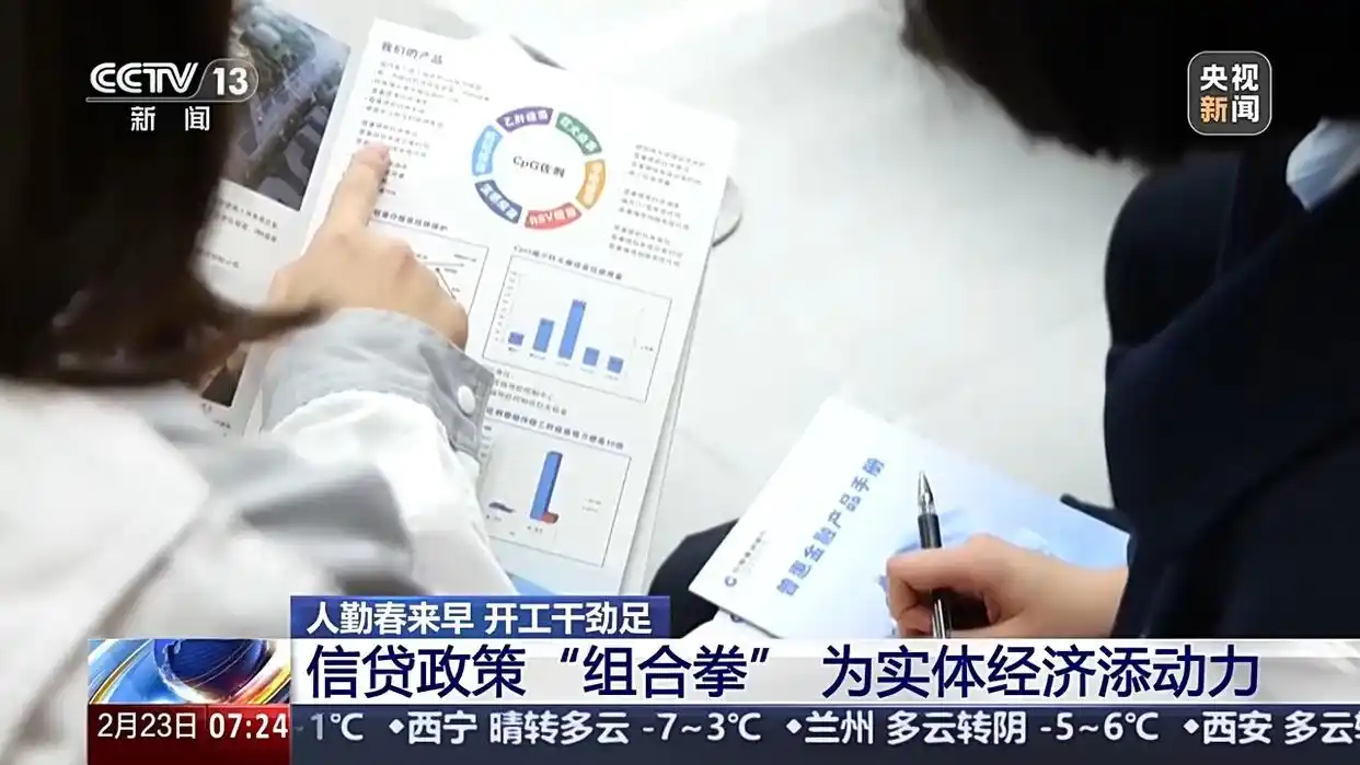 为运动员加油的话_以“真金白银”为企业加油_白银加油真金企业为什么不卖