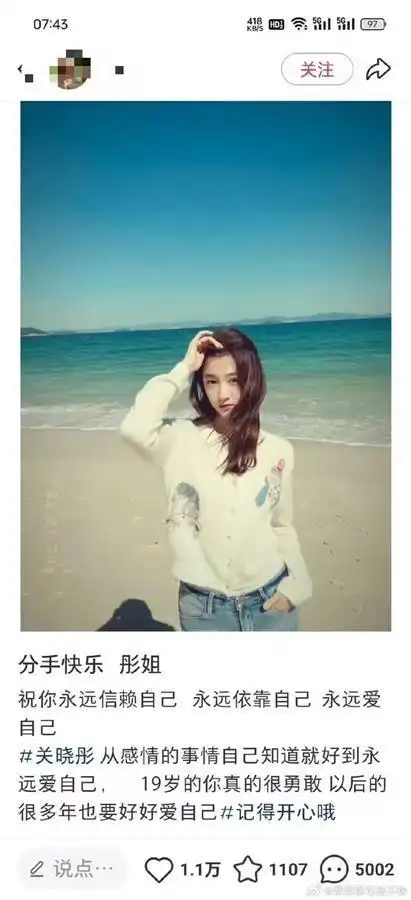 鹿晗关晓彤被曝已分手_鹿晗关晓彤暂未回应分手传闻_鹿晗 关晓彤