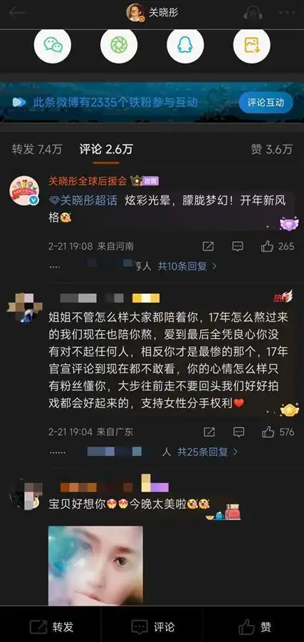 鹿晗关晓彤暂未回应分手传闻_鹿晗关晓彤被曝已分手_鹿晗 关晓彤