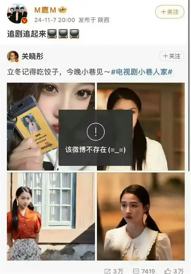 鹿晗 关晓彤_鹿晗关晓彤被曝已分手_鹿晗关晓彤暂未回应分手传闻