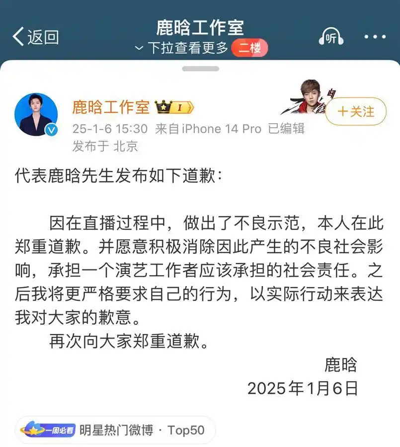 鹿晗关晓彤暂未回应分手传闻_鹿晗关晓彤被曝已分手_鹿晗 关晓彤