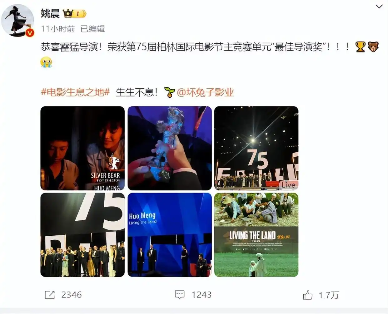 姚晨闷声干大事_姚晨闷声干大事_姚晨闷声干大事