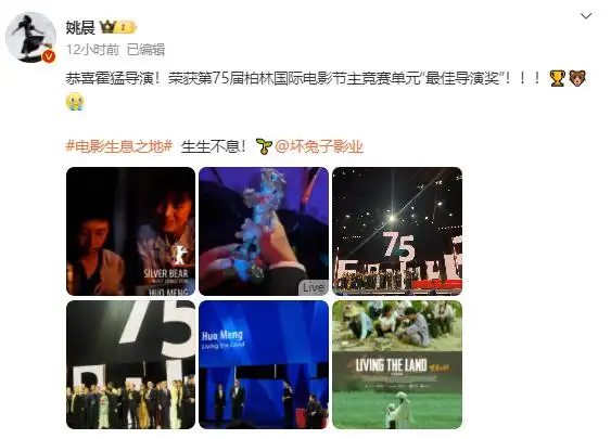 姚晨闷声干大事_姚晨闷声干大事_姚晨闷声干大事