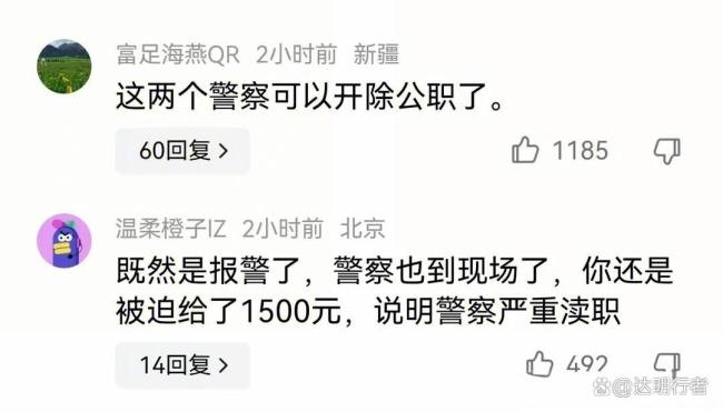 女司机进村送货被强索5000元过路费 拦路收费引发热议