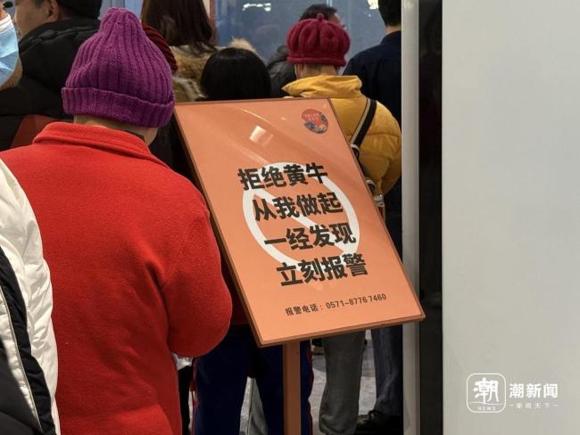 杭州网红餐厅吃饭要排9小时队 黄牛泛滥引发争议