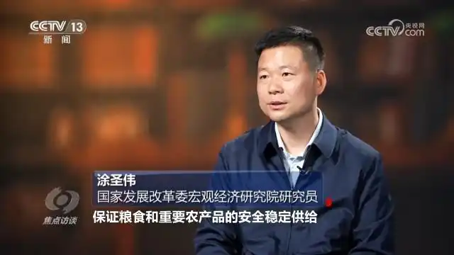 全面推进乡村振兴上_全面推进乡村振兴坚持吧_扎实推进乡村全面振兴