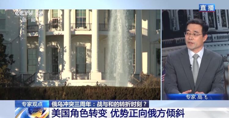 俄乌边境冲突_俄乌冲突知乎_俄乌冲突三周年