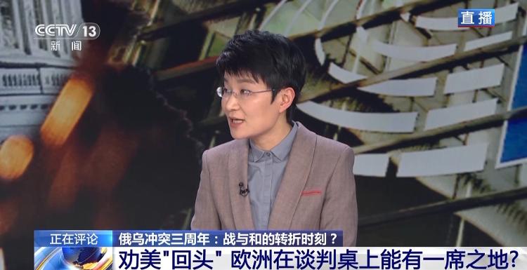 俄乌冲突三周年_俄乌边境冲突_俄乌冲突知乎