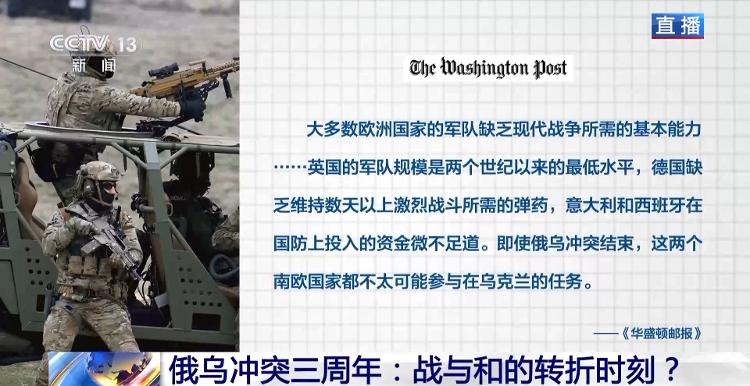 俄乌冲突知乎_俄乌边境冲突_俄乌冲突三周年