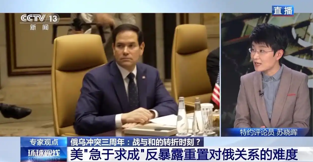 俄乌冲突根源_俄乌冲突知乎_俄乌冲突三周年