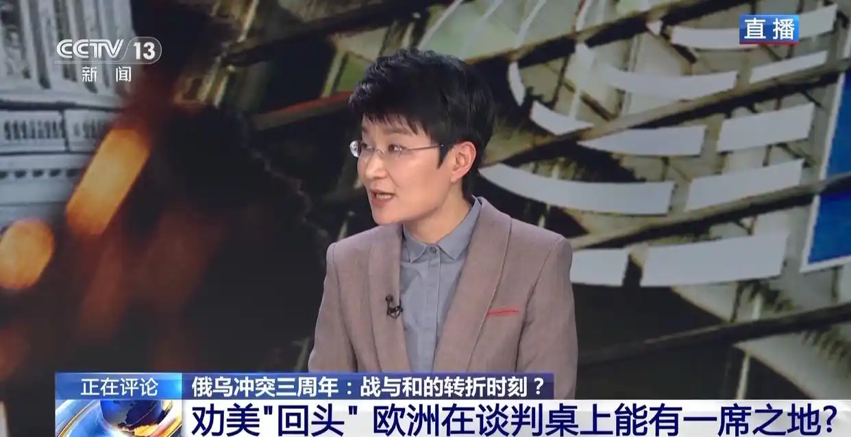 俄乌冲突三周年_俄乌冲突知乎_俄乌冲突根源