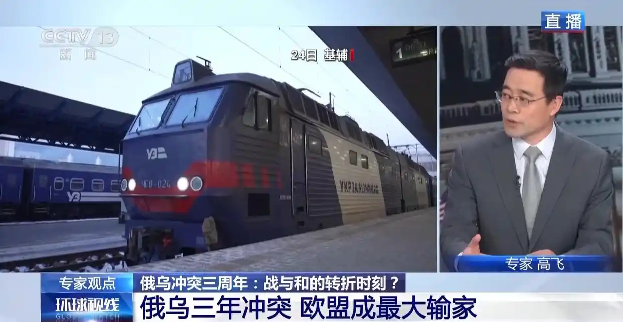 俄乌冲突根源_俄乌冲突三周年_俄乌冲突知乎