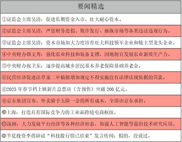 联合国安理会通过美国涉乌决议_联合国安理会决议的效力_联合国安理会决议草案