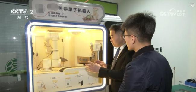 中国首个机器人大厨获批上岗 创新制度助力商业化探索