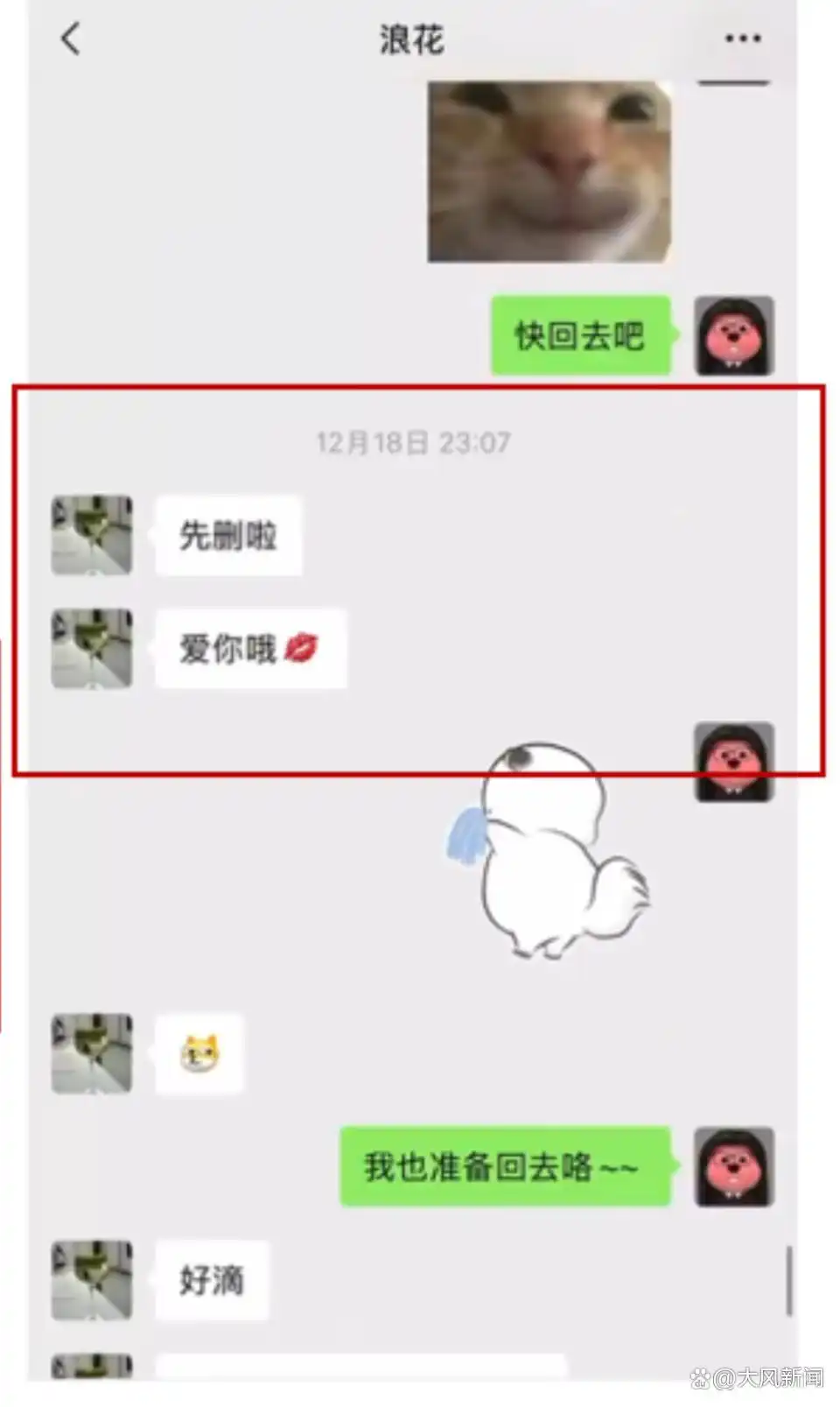 高校副院长被指婚内出轨女博士_博士婚内出轨_博士出轨能毕业吗