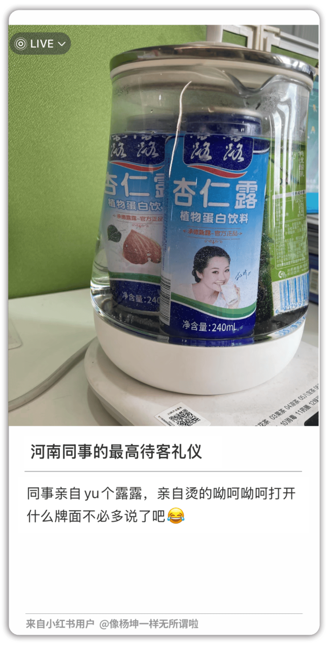 当代最暴露年龄的饮料在河北 传统与争议并存