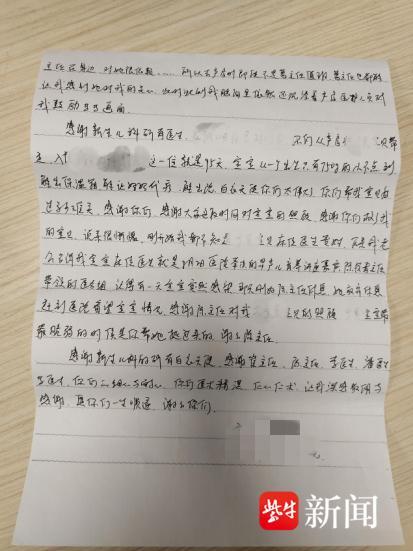 怀孕21周时胎儿小脚丫掉了出来 医患同心创造生命奇迹