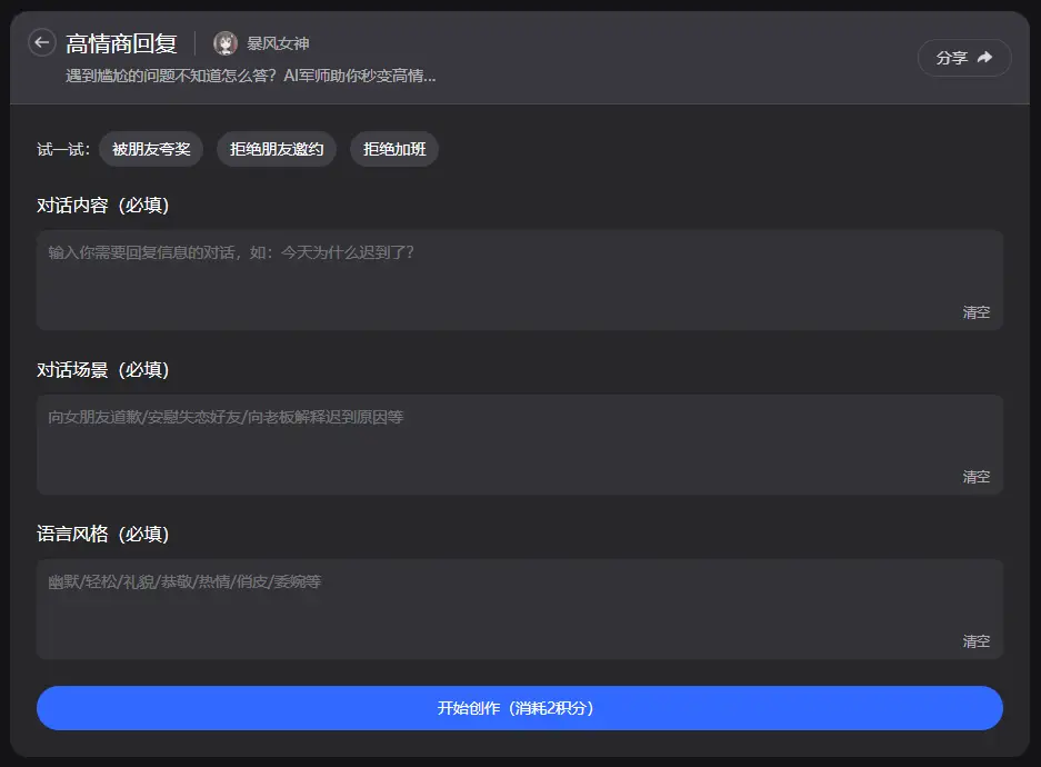 截图气笑网友白敬亭图片_白敬亭被网友截图气笑了_白敬亭笑的表情包