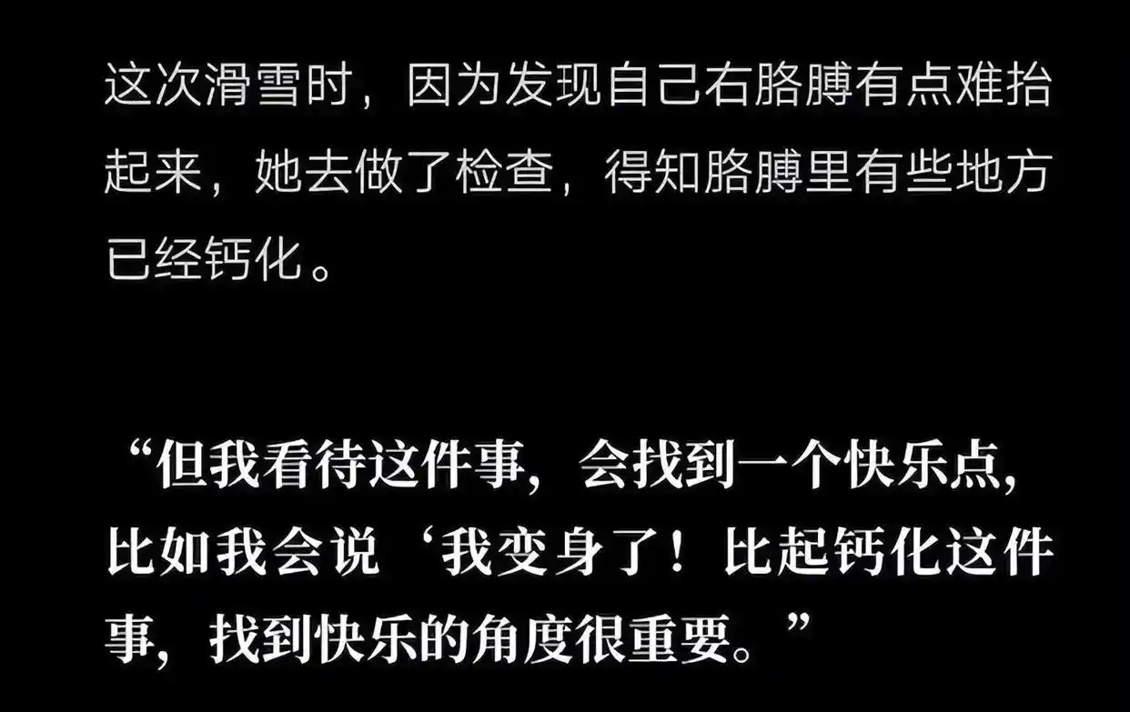 胳膊钙化灶_杨幂谈胳膊钙化_胳膊钙化怎么治疗