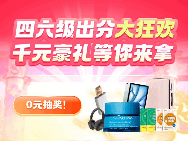 四六级查分_六级查分数时间_六级查分系统