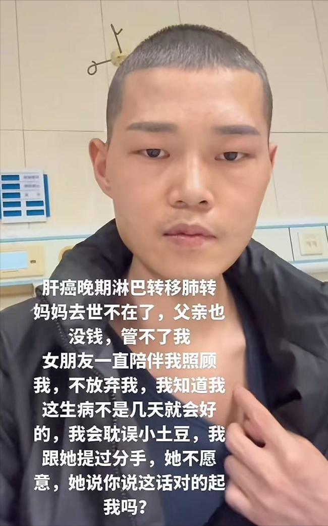 网红阿浩离世 从确诊到去世仅5个月 年轻生命的警示