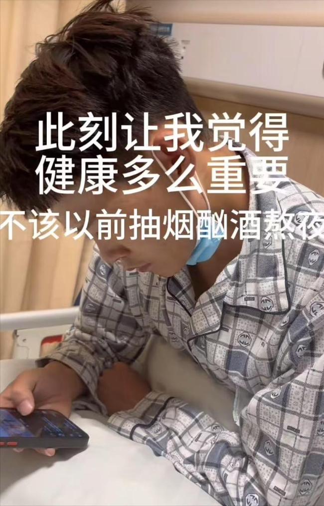 网红阿浩离世 从确诊到去世仅5个月 年轻生命的警示