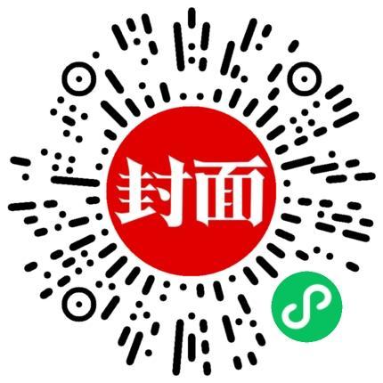 民宿仅限18至20岁客人入住被下架 年龄限制引争议