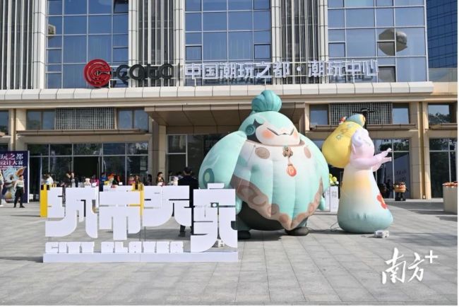 东莞潮玩迎来“泼天富贵” 哪吒爆火带动产业繁荣