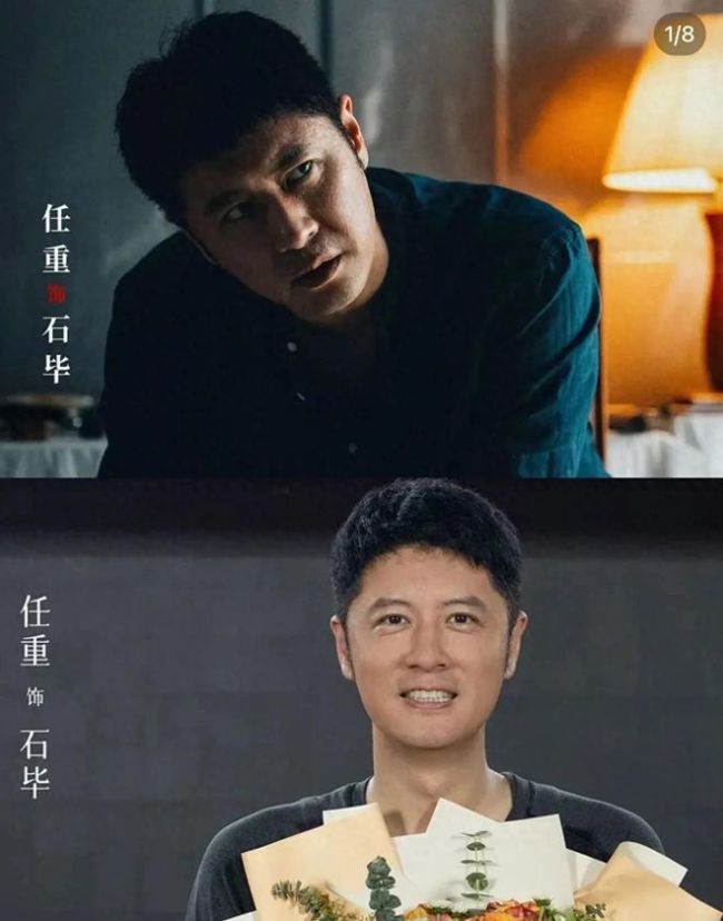 曝任重孙骁骁已婚有孩子