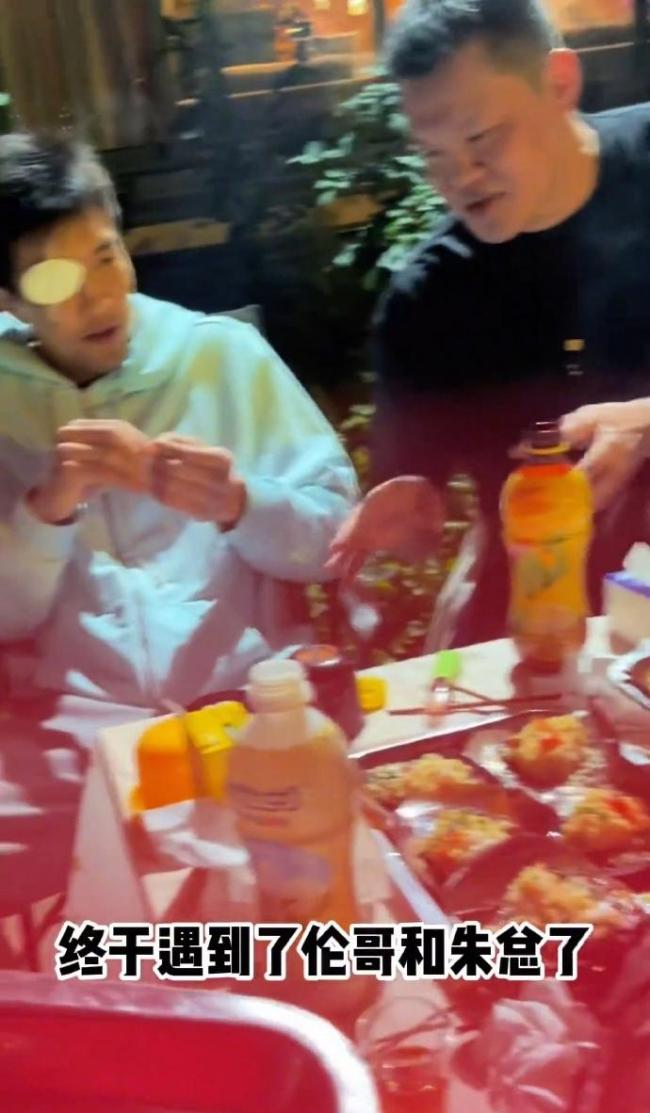 郭艾伦刚出院就和朱芳雨一起吃烧烤