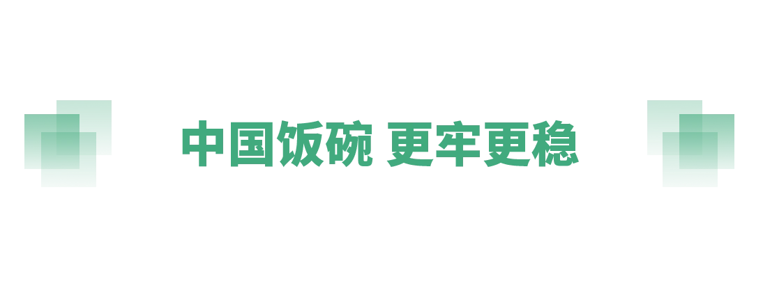 不负春时农桑忙_少年负志气信道不从时_农桑辑要里的立国之本