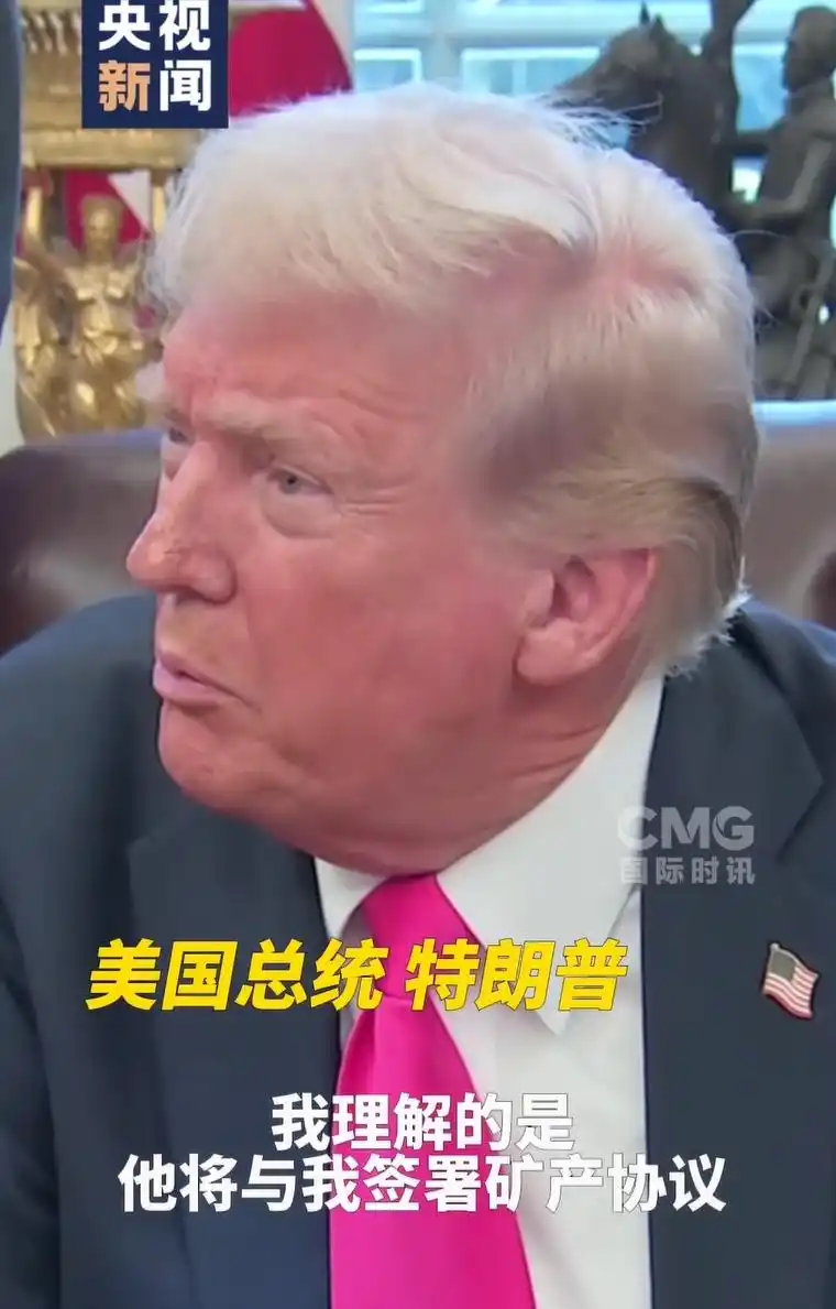 矿产冲突协议_地方标准制定协议_乌美已制定矿产协议最终版本