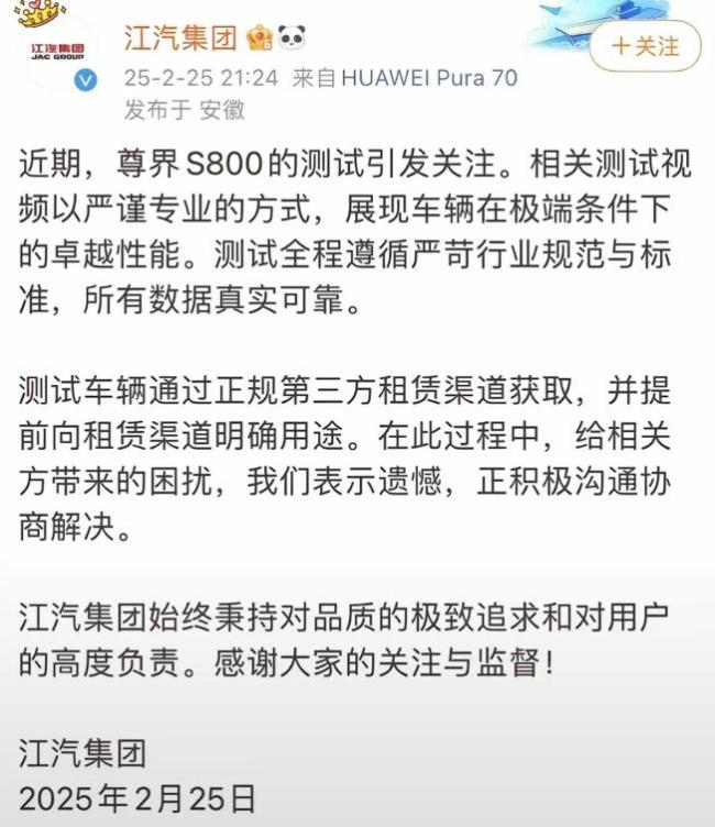 豪车日租1.5万竟为“虐车” 车企测试引发争议