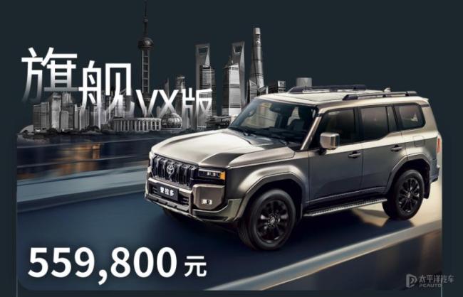 一汽丰田新款普拉多上市 售价44.98万起