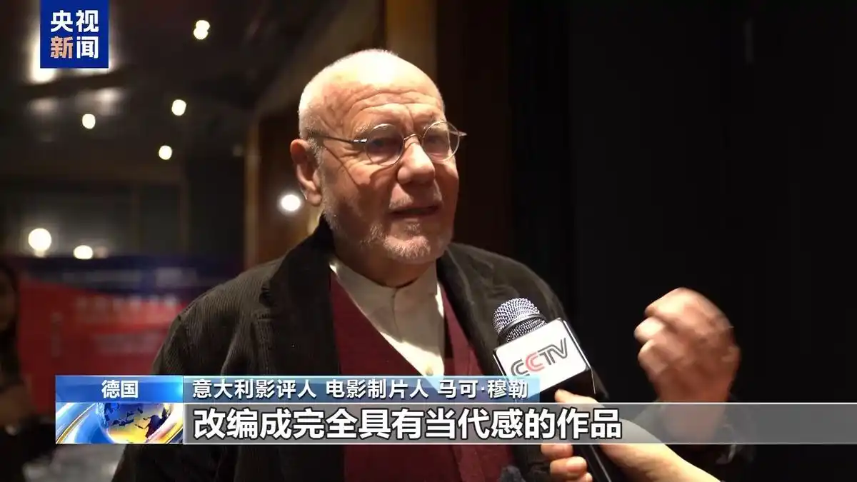 欧洲电影人纷纷称赞《哪吒2》_哪吒国外评价_外国哪吒的电影