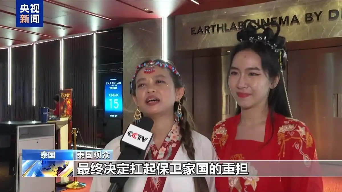 欧洲电影人纷纷称赞《哪吒2》_哪吒国外评价_外国哪吒的电影