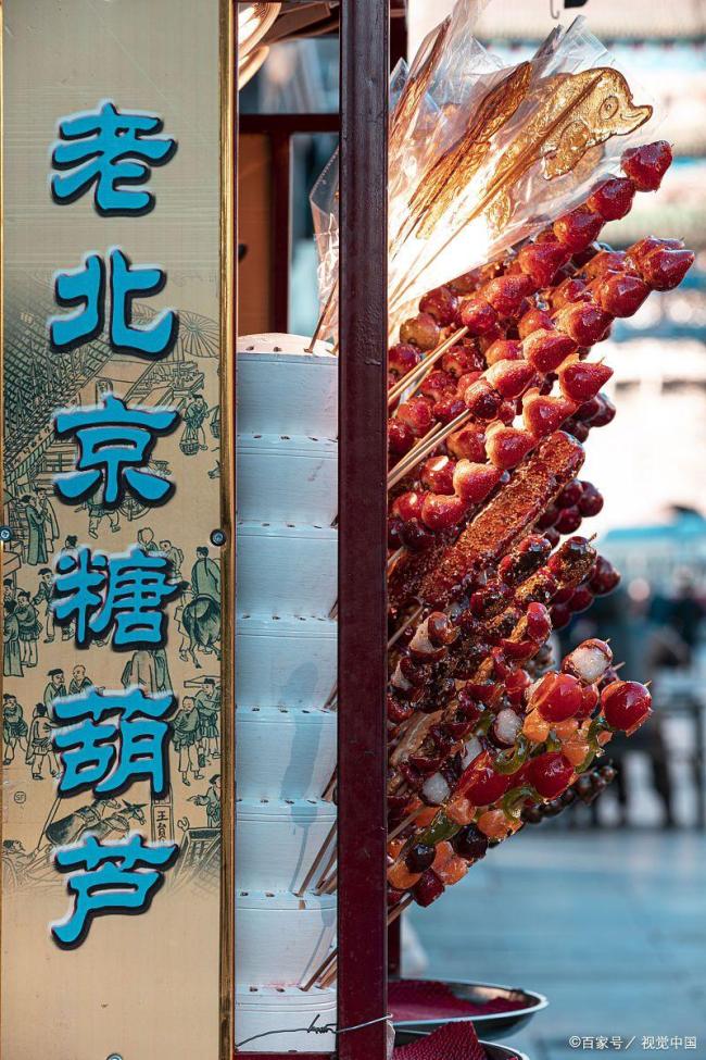 那些你不知道的北京地儿 探寻隐秘的文化瑰宝