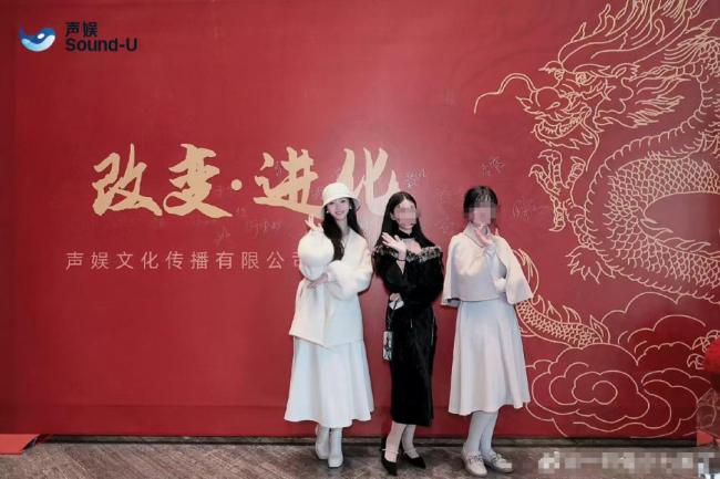 《哪吒2》配音演员起诉配音公司 练习生权益争议引发热议