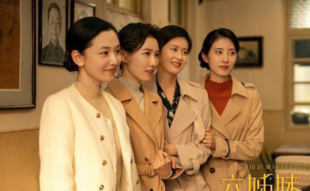 李嘉琦发长文告别《六姊妹》 揭开角色背后的故事