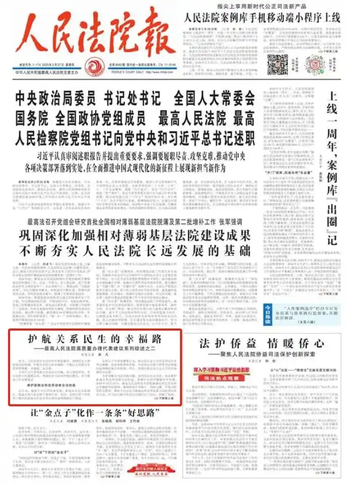 让人民群众有更多获得感_人民群众强烈获得感的源泉_让人民群众有更多的获得感