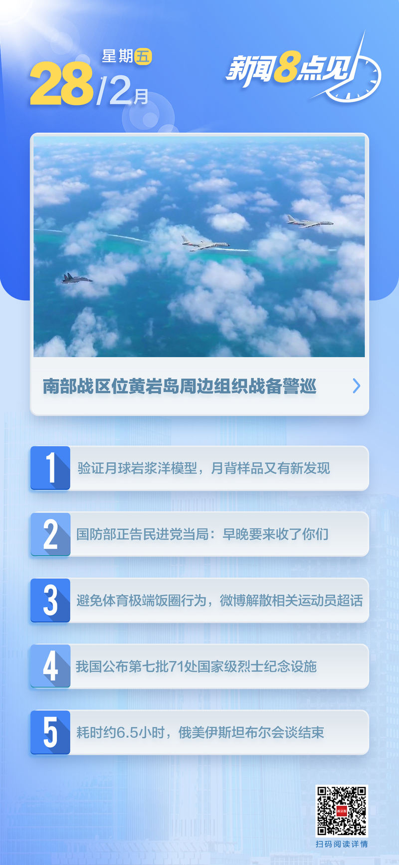 朝鲜成功发射两枚战略巡航导弹_朝鲜导弹进步_朝鲜导弹发射视频