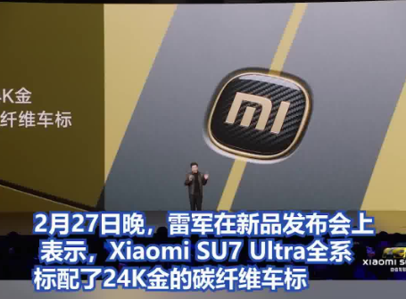 雷军昨晚有点失眠_雷军视频凌晨三点_雷军今晚几点演讲