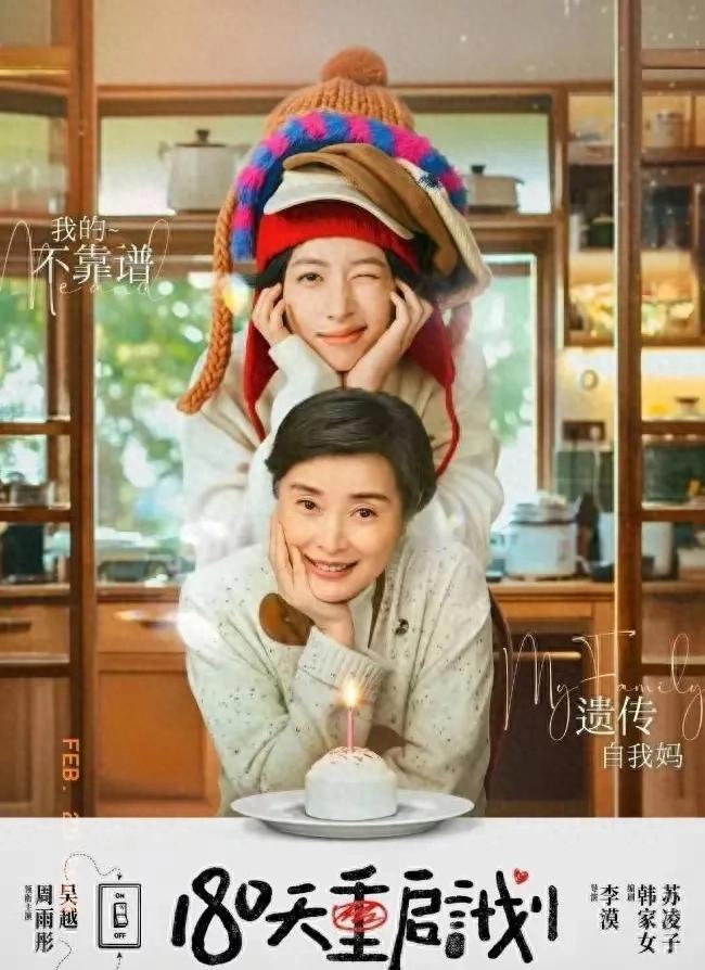 吴越：你是妈妈不代表你完全对