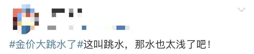 黄金跳水大跌_金价大跳水_金价跳水是什么意思