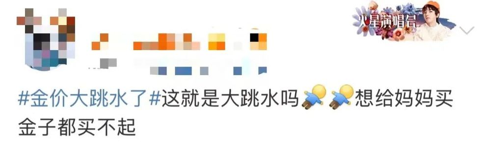 金价大跳水_黄金跳水大跌_金价跳水是什么意思