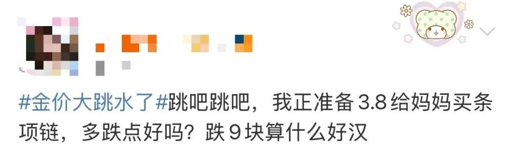 金价跳水是什么意思_黄金跳水大跌_金价大跳水