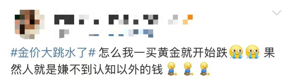 金价大跳水_金价跳水是什么意思_黄金跳水大跌