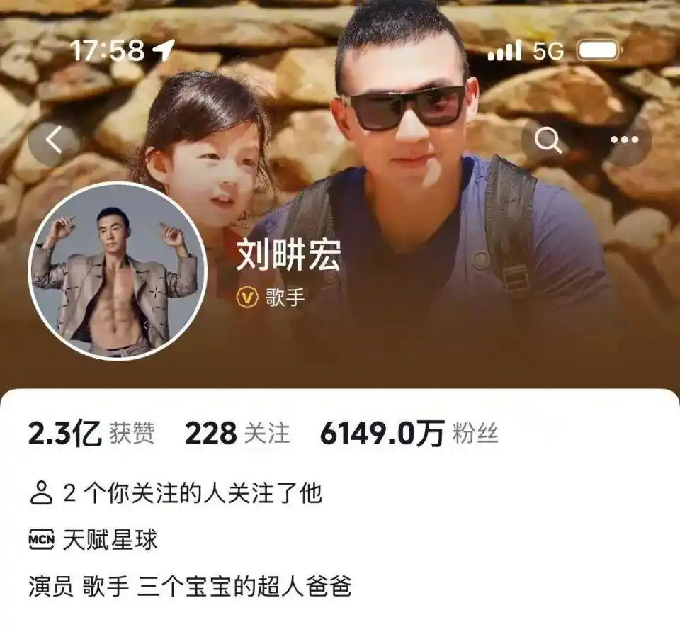 刘畊宏秃头_刘畊宏较巅峰时期掉粉854.5万_刘畊宏好帅