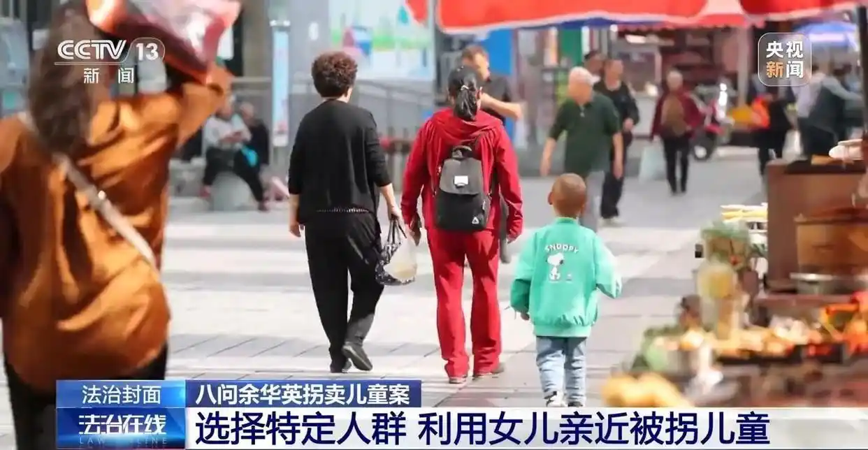 死刑执行现场_谭力死刑什么时候执行_人贩子余华英被执行死刑