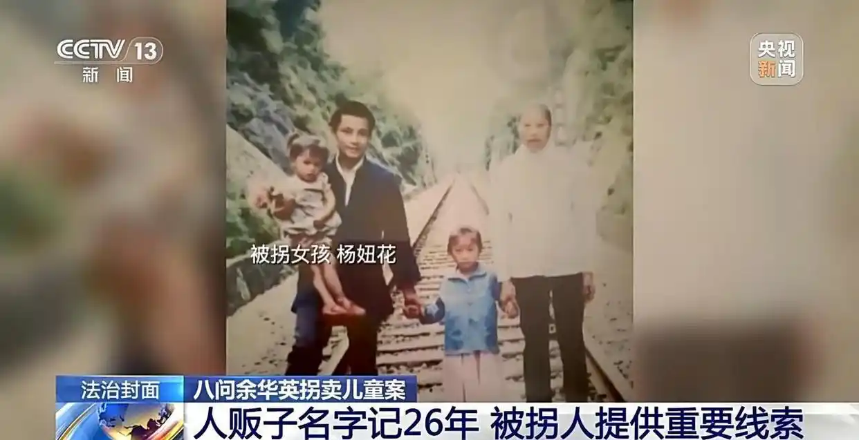 死刑执行现场_人贩子余华英被执行死刑_谭力死刑什么时候执行